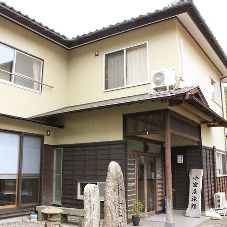 Komuroya Ryokan Hagi Exterior photo